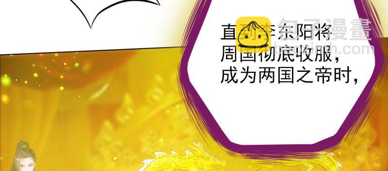 第六十九话 三年义务教育！(1/4)-第69话