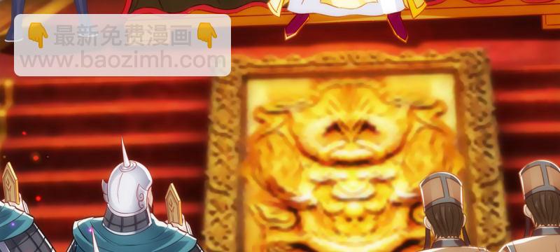 第六十九话 三年义务教育！(1/4)-第69话