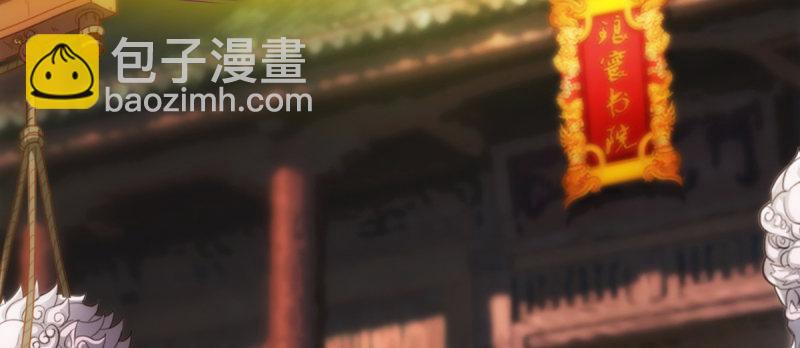 第六十九话 三年义务教育！(1/4)-第69话