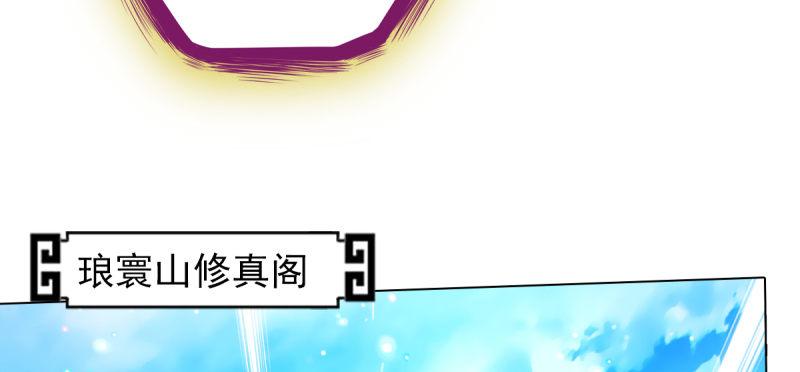 第六十九话 三年义务教育！(1/4)-第69话