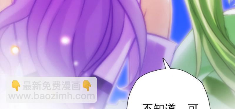 第六十九话 三年义务教育！(1/4)-第69话