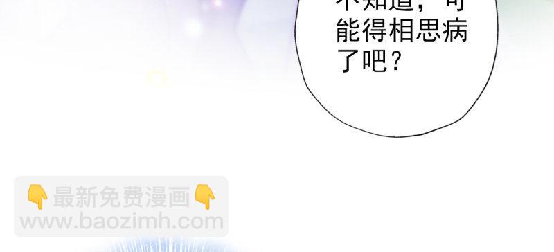 第六十九话 三年义务教育！(1/4)-第69话