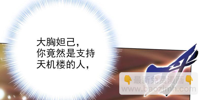 第六十九话 三年义务教育！(1/4)-第69话