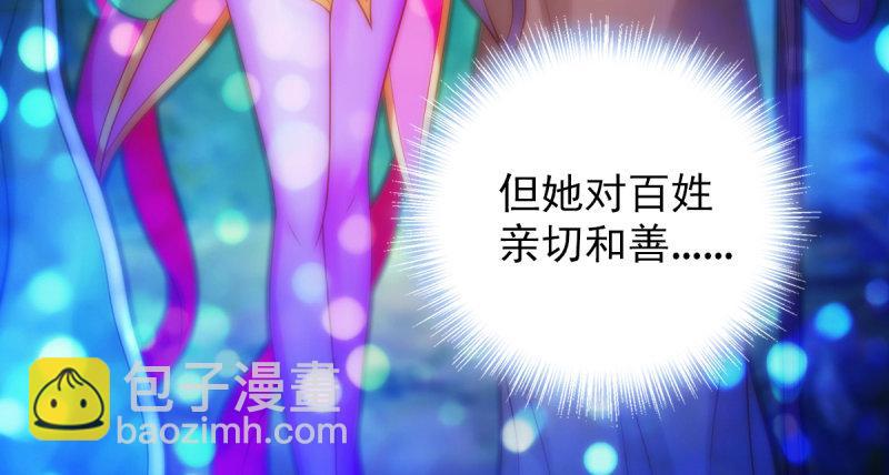 第六十九话 三年义务教育！(1/4)-第69话