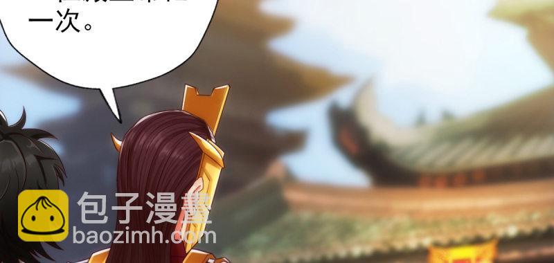 第六十九话 三年义务教育！(1/4)-第69话