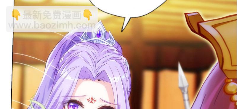 第七十一话 天石村战黑无常(1/6)-第71话