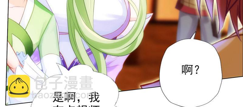 第七十一话 天石村战黑无常(1/6)-第71话