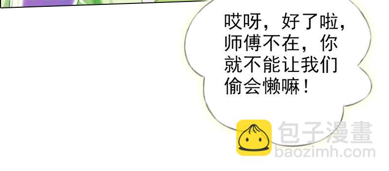 第七十一话 天石村战黑无常(1/6)-第71话