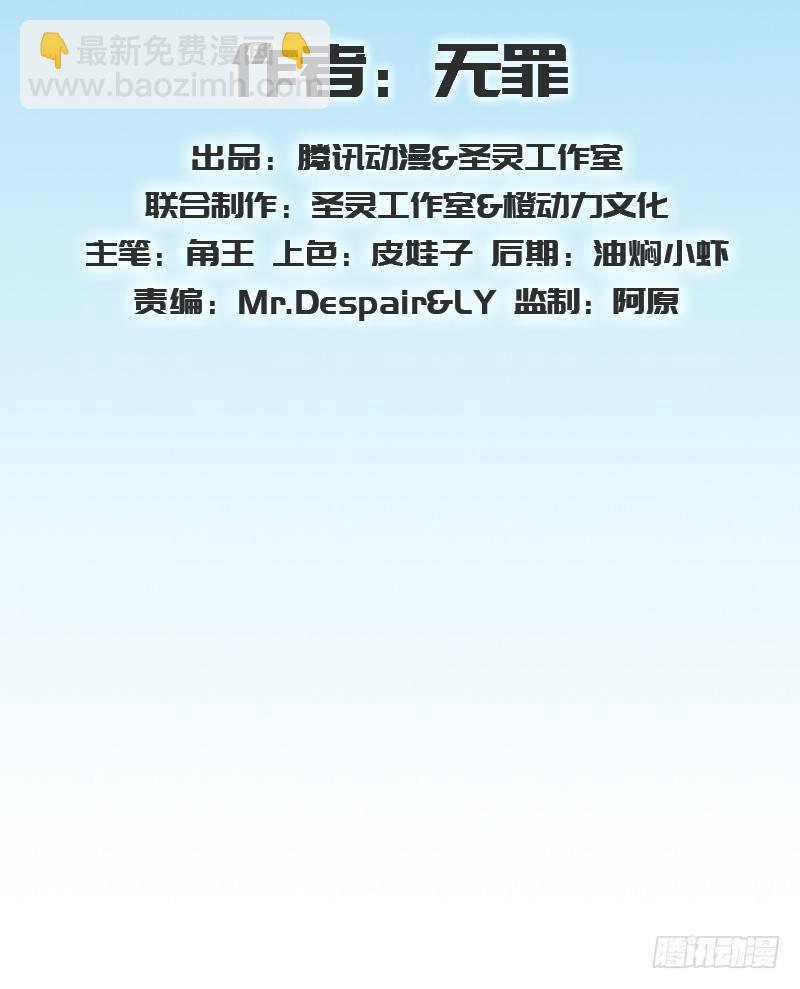 第七十一话 天石村战黑无常(1/6)-第71话