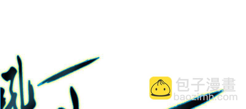 第七十一话 天石村战黑无常(1/6)-第71话