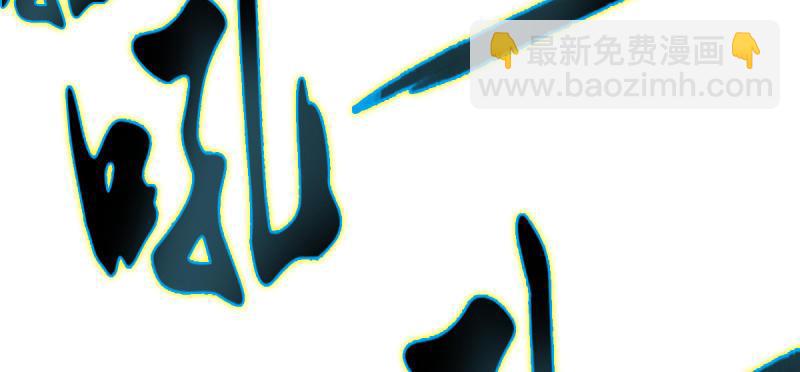 第七十一话 天石村战黑无常(1/6)-第71话