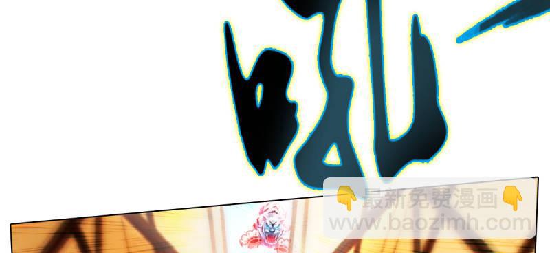 第七十一话 天石村战黑无常(1/6)-第71话