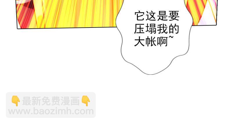 第七十一话 天石村战黑无常(1/6)-第71话