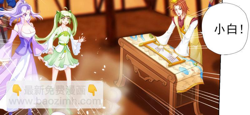 第七十一话 天石村战黑无常(1/6)-第71话