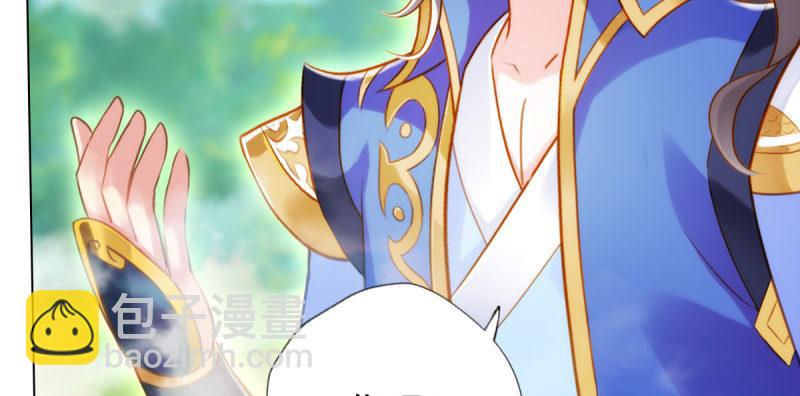 第七十三话 解开心结(1/4)-第73话