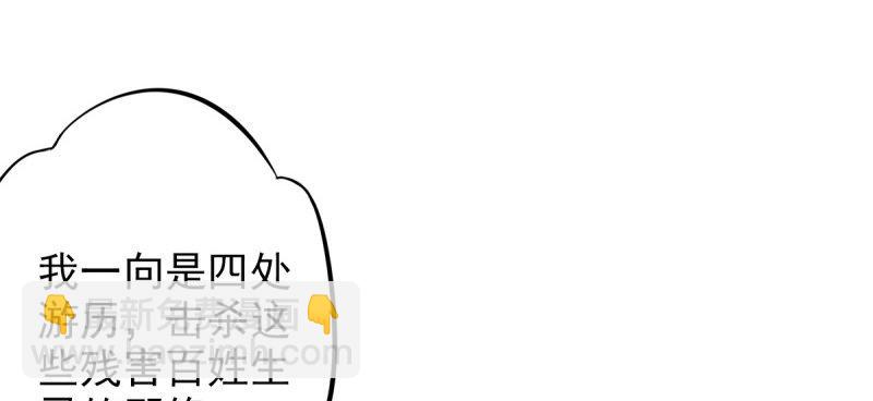 第七十三话 解开心结(1/4)-第73话