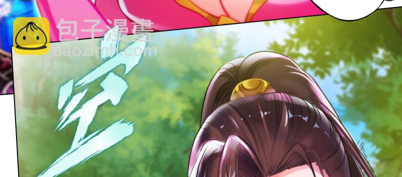 第七十三话 解开心结(1/4)-第73话