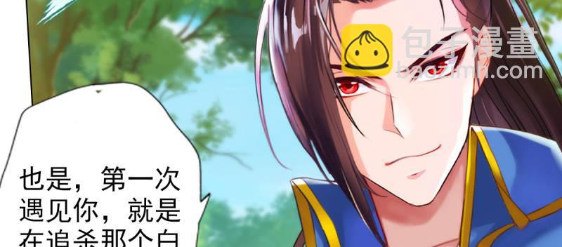 第七十三话 解开心结(1/4)-第73话