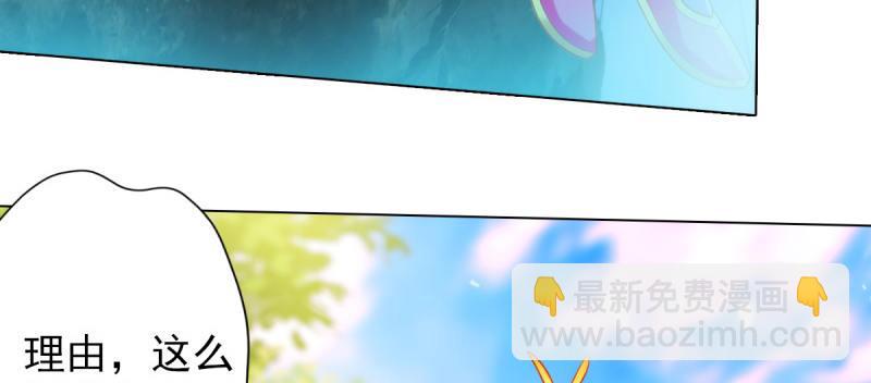 第七十三话 解开心结(1/4)-第73话