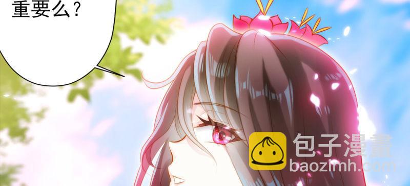 第七十三话 解开心结(1/4)-第73话