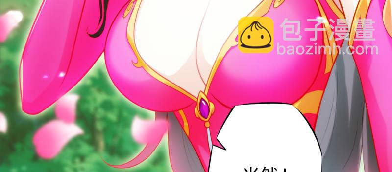 第七十三话 解开心结(1/4)-第73话