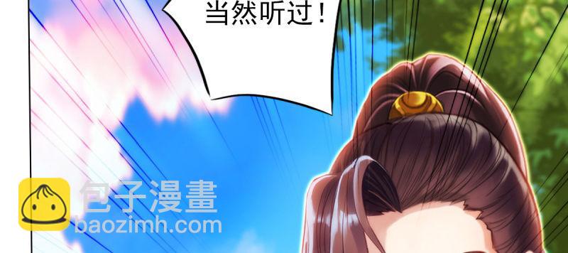 第七十三话 解开心结(1/4)-第73话