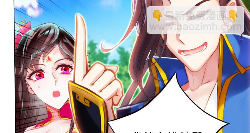 第七十三话 解开心结(1/4)-第73话