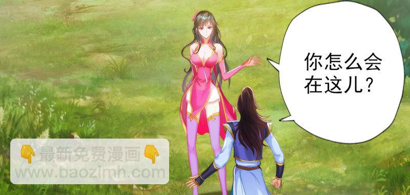 第七十三话 解开心结(1/4)-第73话