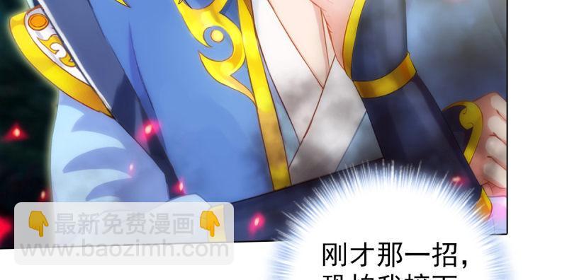 第七十五话 黑骨无常(1/5)-第75话