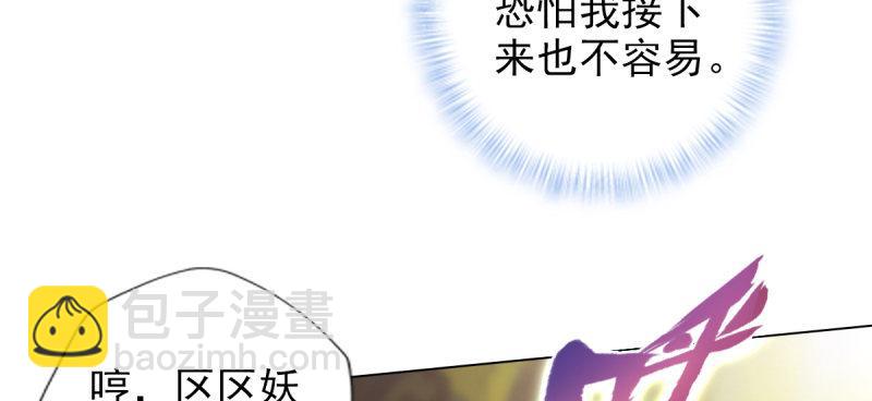 第七十五话 黑骨无常(1/5)-第75话