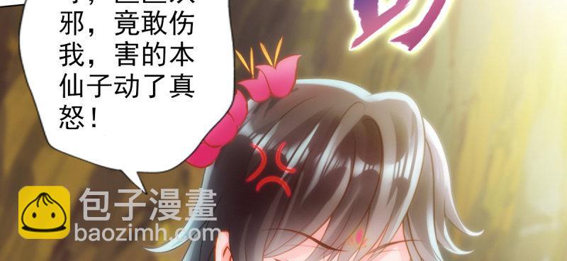 第七十五话 黑骨无常(1/5)-第75话