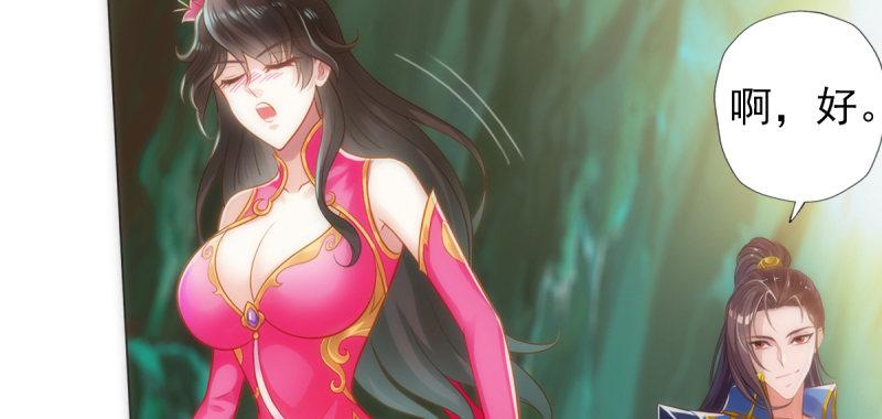 第七十五话 黑骨无常(1/5)-第75话