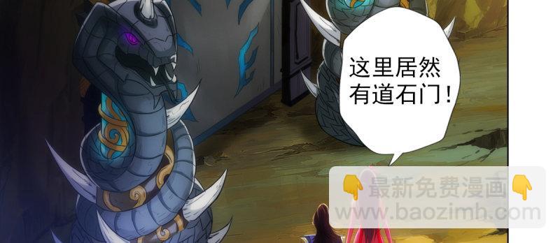 第七十五话 黑骨无常(1/5)-第75话