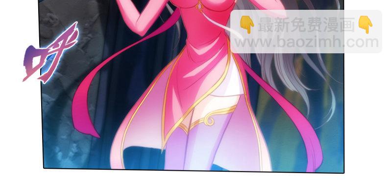 第七十五话 黑骨无常(1/5)-第75话