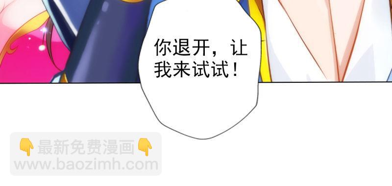 第七十五话 黑骨无常(1/5)-第75话