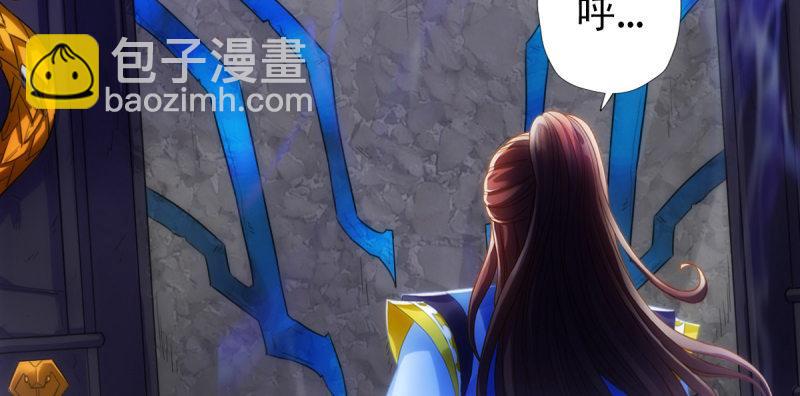 第七十五话 黑骨无常(1/5)-第75话