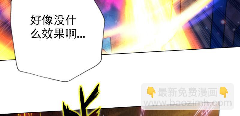 第七十五话 黑骨无常(1/5)-第75话