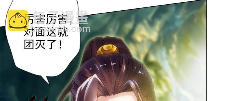 第七十五话 黑骨无常(1/5)-第75话