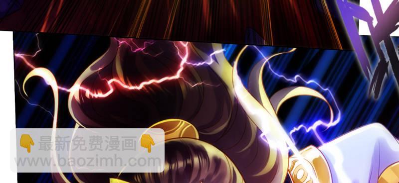 第七十七话 陨神渊(1/4)-第77话