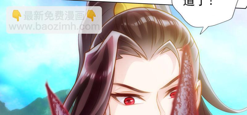 第七十七话 陨神渊(1/4)-第77话