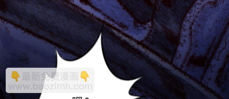 第七十七话 陨神渊(1/4)-第77话