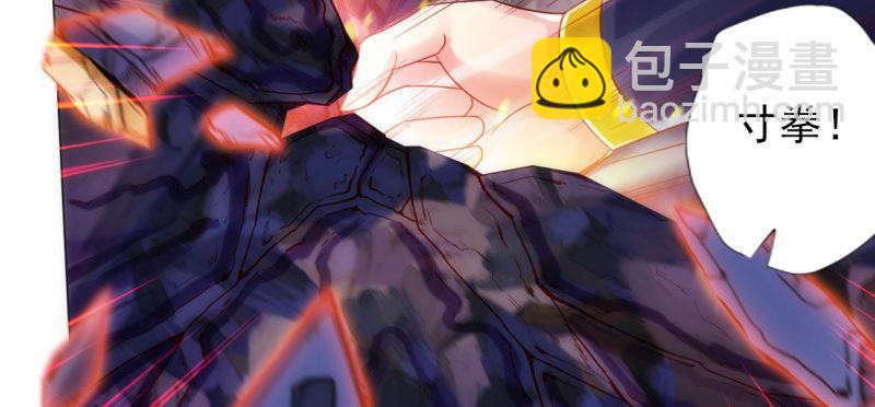 第七十七话 陨神渊(1/4)-第77话