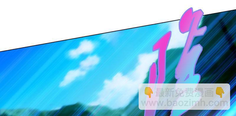 第七十七话 陨神渊(1/4)-第77话