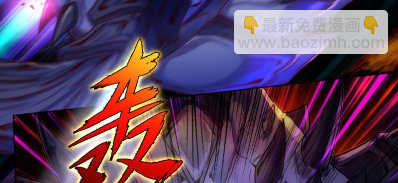 第七十七话 陨神渊(1/4)-第77话