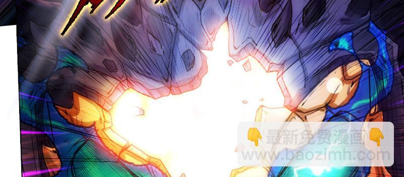 第七十七话 陨神渊(1/4)-第77话