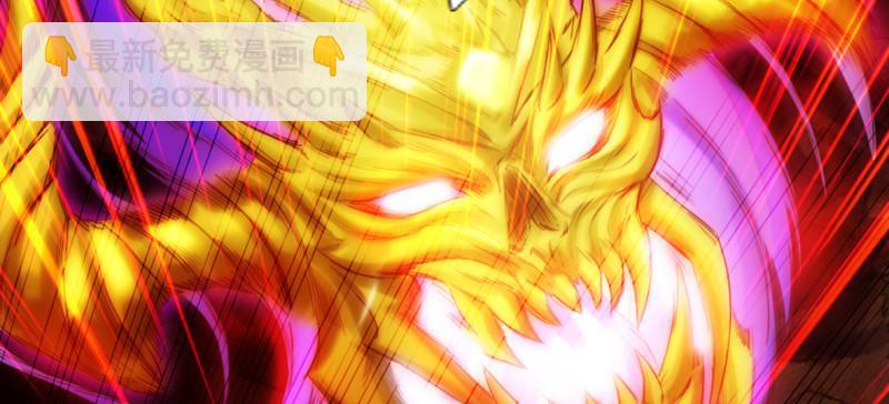 第七十七话 陨神渊(1/4)-第77话