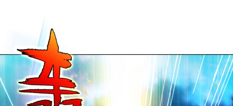 第七十七话 陨神渊(1/4)-第77话