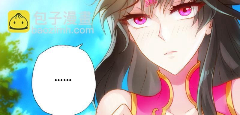 第七十七话 陨神渊(1/4)-第77话