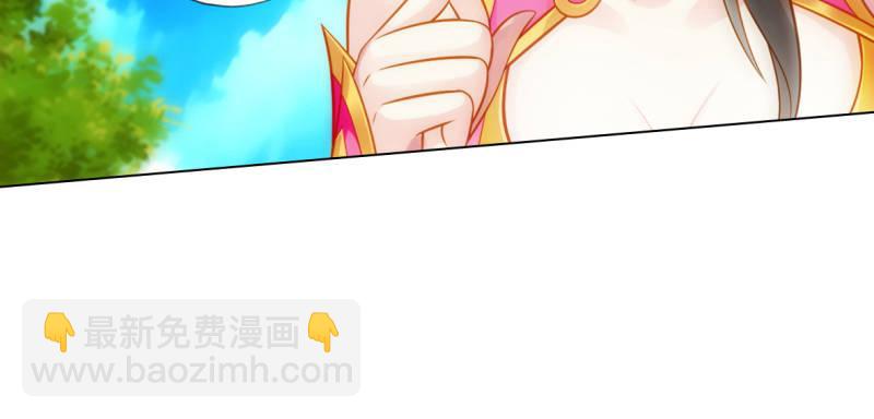 第七十七话 陨神渊(1/4)-第77话