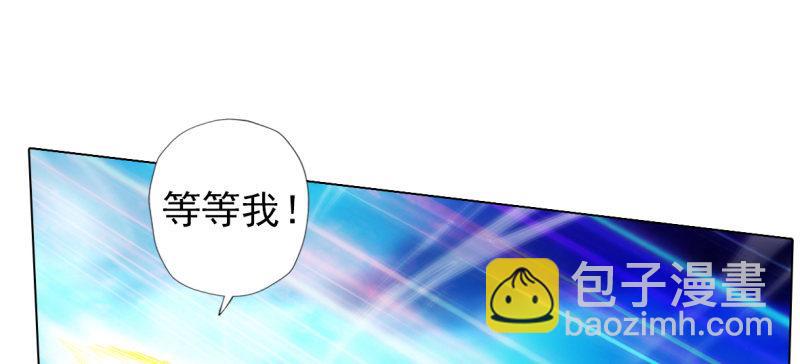 第七十七话 陨神渊(1/4)-第77话